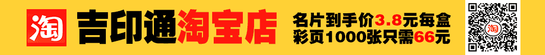 教你如何用CDR制作發(fā)光字？  第1張