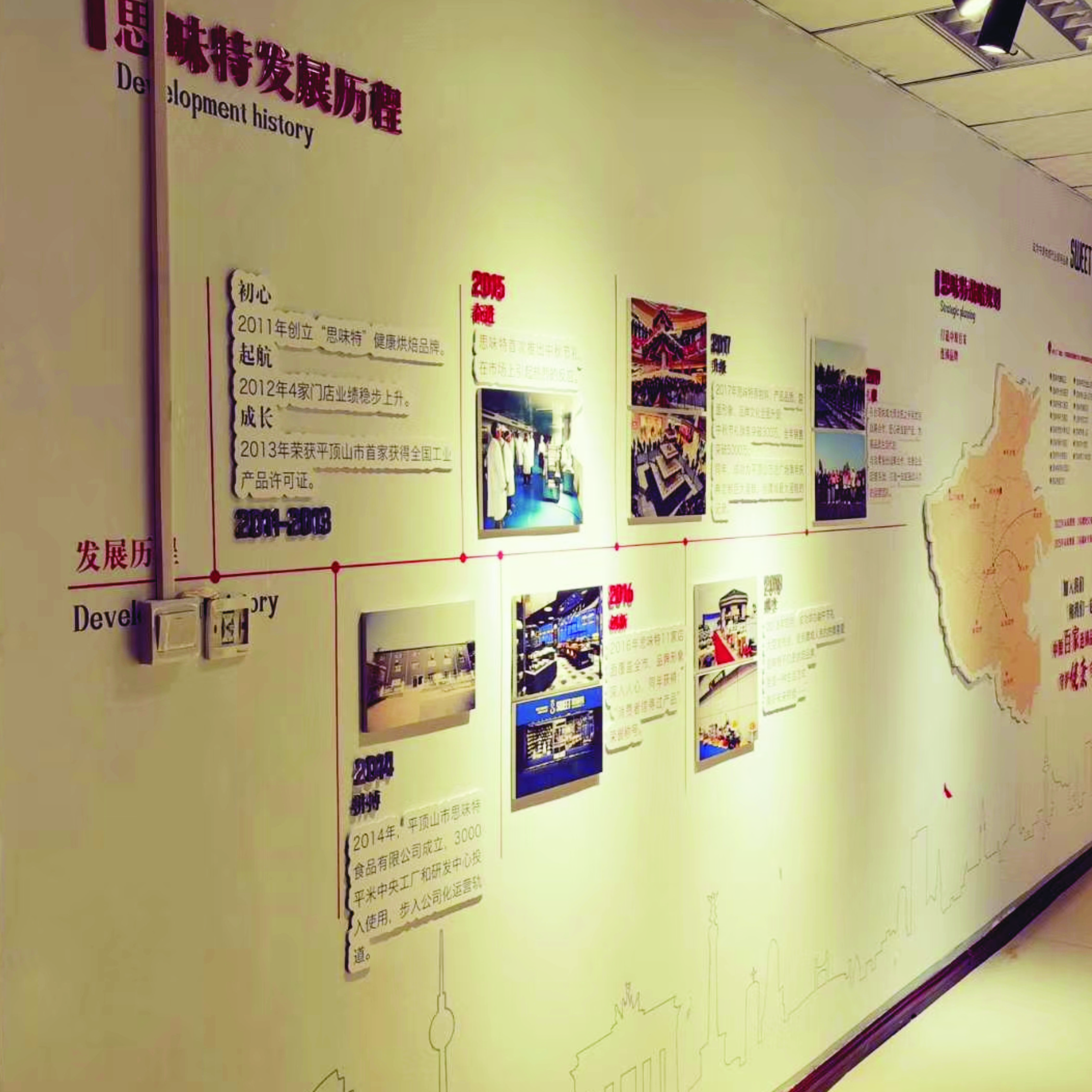 文化茶墻創(chuàng)意設(shè)計圖片_公司大廳墻文化設(shè)計_企業(yè)文化墻創(chuàng)意設(shè)計圖