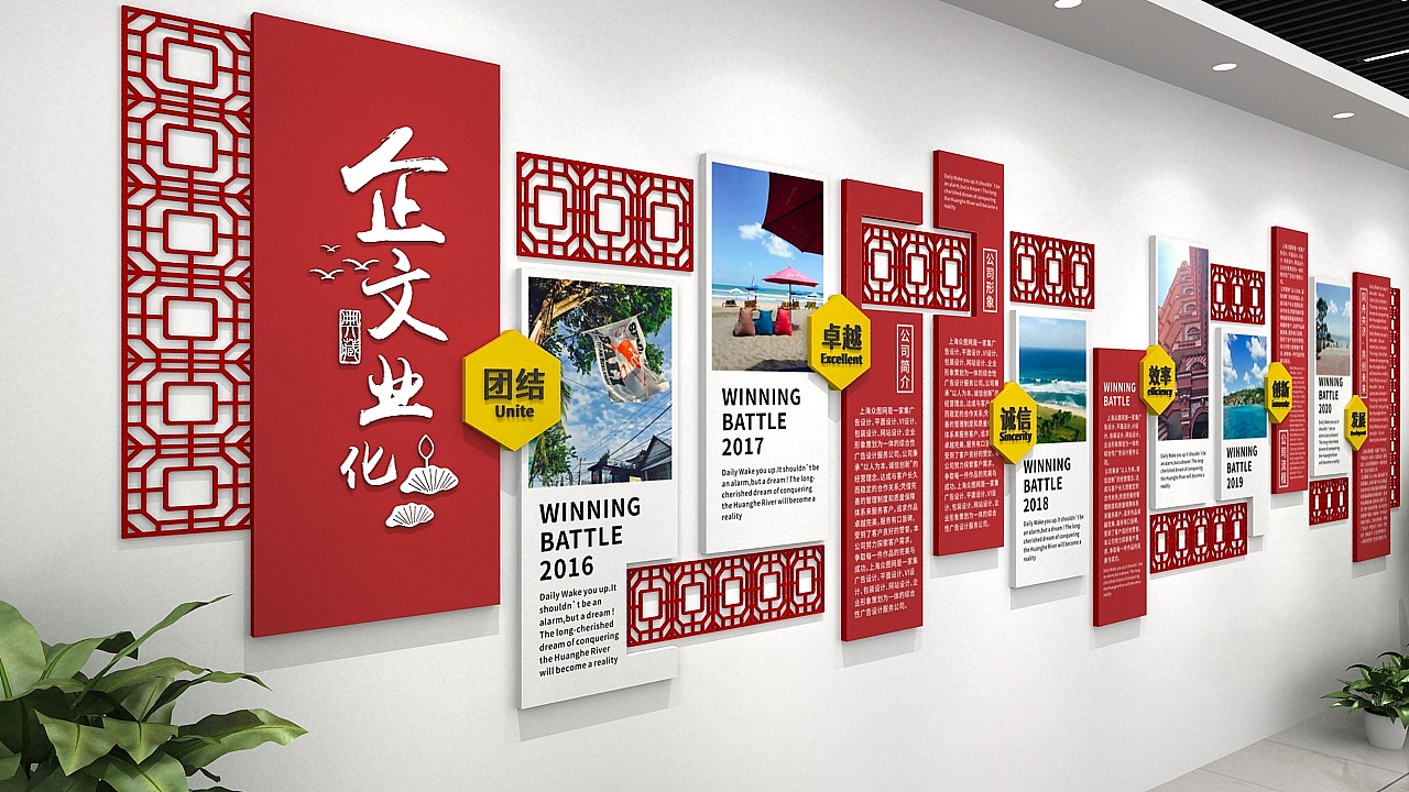 文化墻公司簡(jiǎn)介_(kāi)企業(yè)文化墻_文化墻廠家