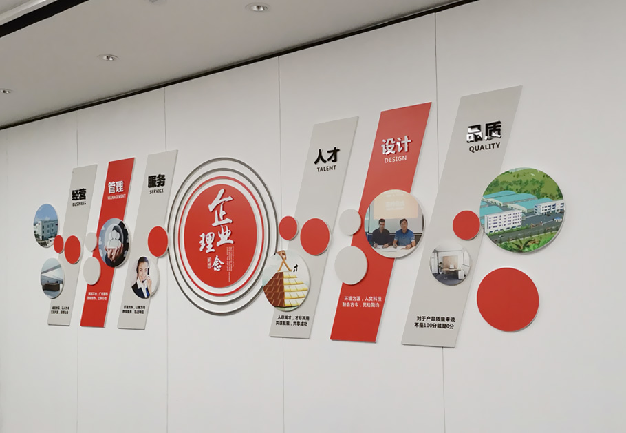 文化墻公司簡(jiǎn)介_(kāi)企業(yè)文化墻_文化墻廠家