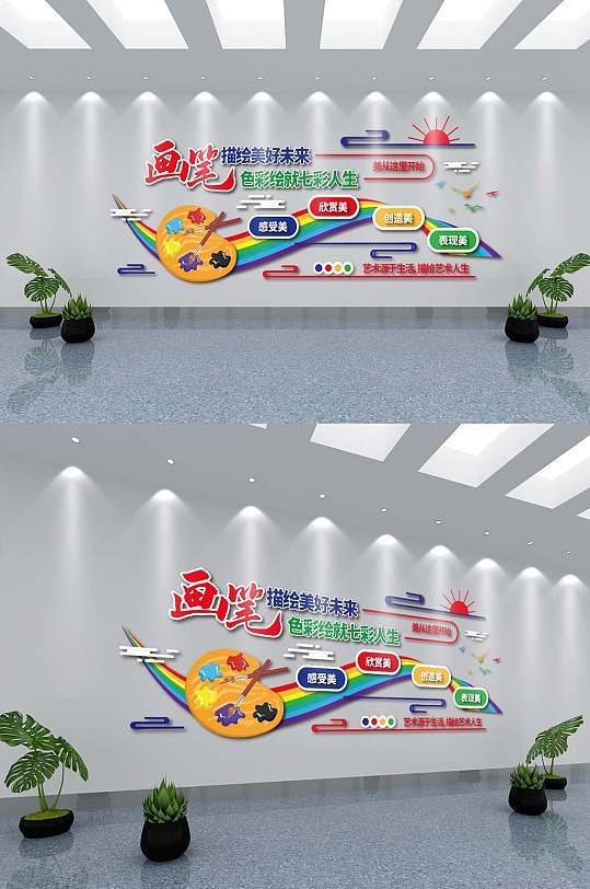 文化墻公司簡(jiǎn)介_企業(yè)文化墻_文化墻廠家