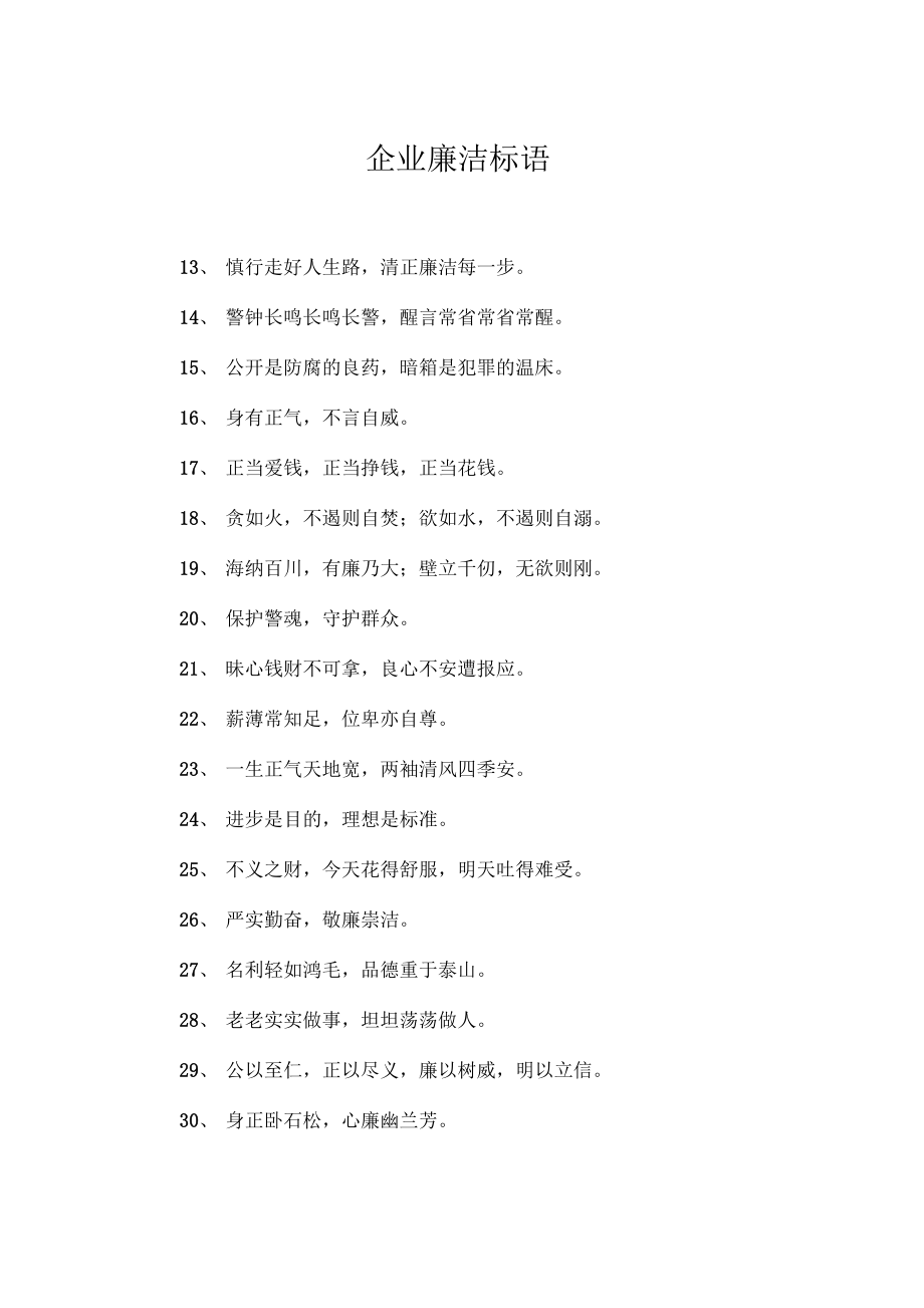 保安公司企業(yè)文化墻_保安公司文化墻設(shè)計(jì)方案_保安墻文化企業(yè)公司名稱(chēng)