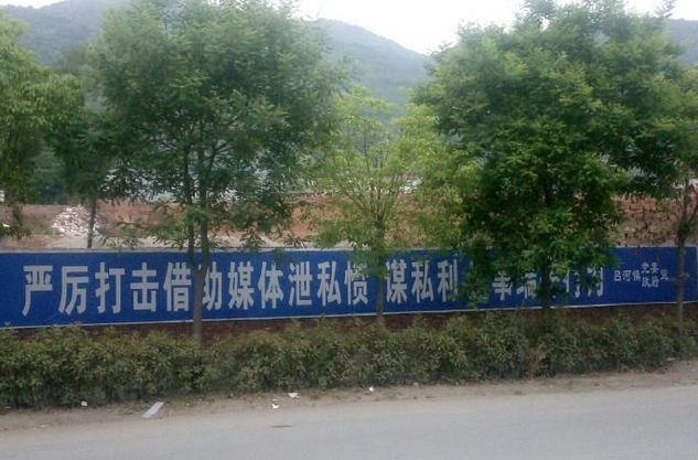 保安公司文化墻設(shè)計(jì)方案_保安墻文化企業(yè)公司名稱(chēng)_保安公司企業(yè)文化墻