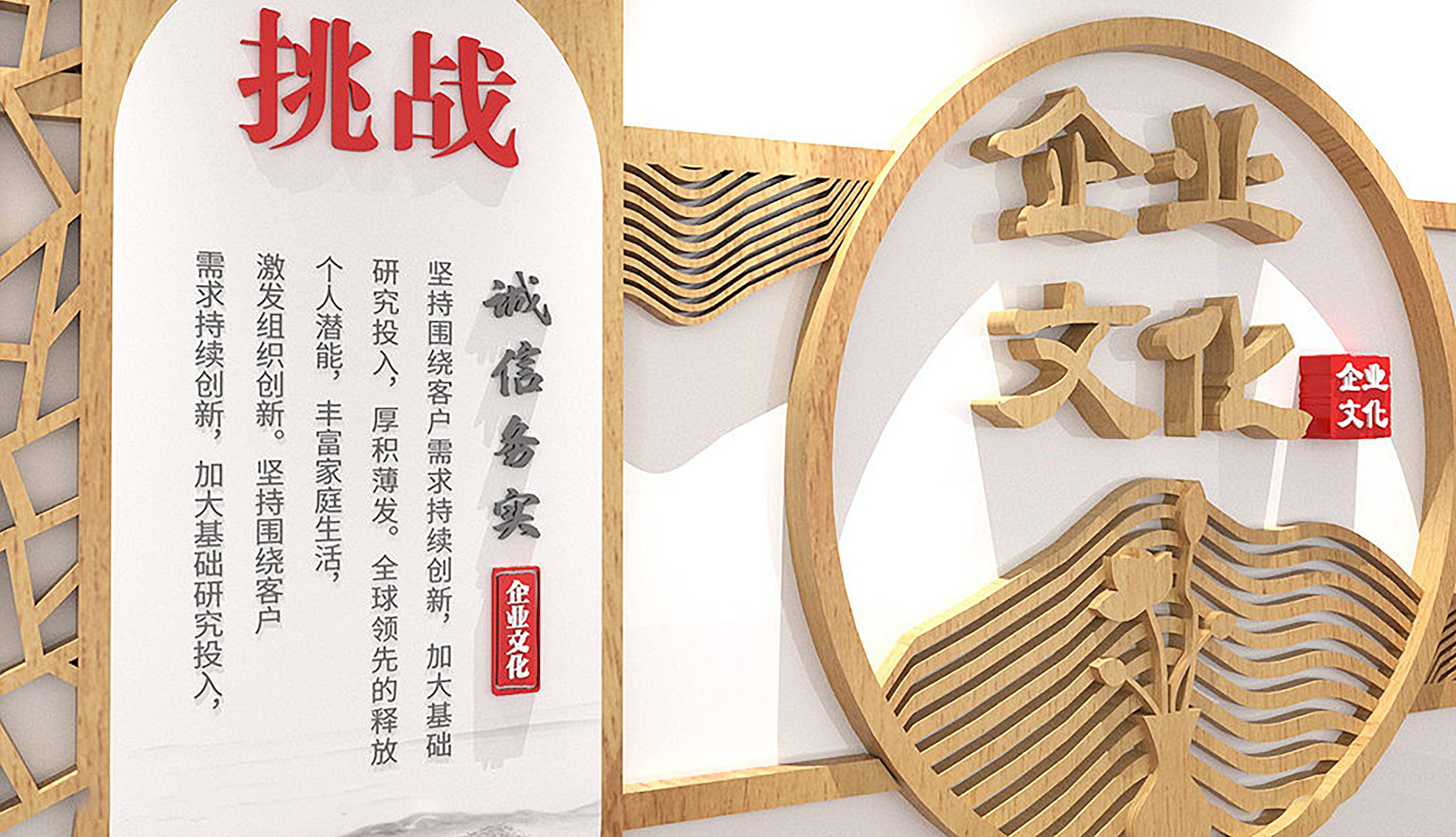 保安墻文化企業(yè)公司名稱(chēng)_保安公司文化墻設(shè)計(jì)方案_保安公司企業(yè)文化墻