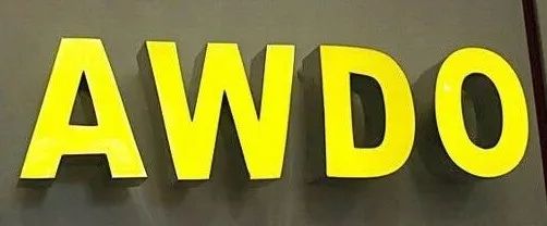 亞克力發(fā)光字是什么材質(zhì)_亞克力發(fā)光字和樹脂發(fā)光字哪個(gè)好_亞克力字和發(fā)光字哪個(gè)好看