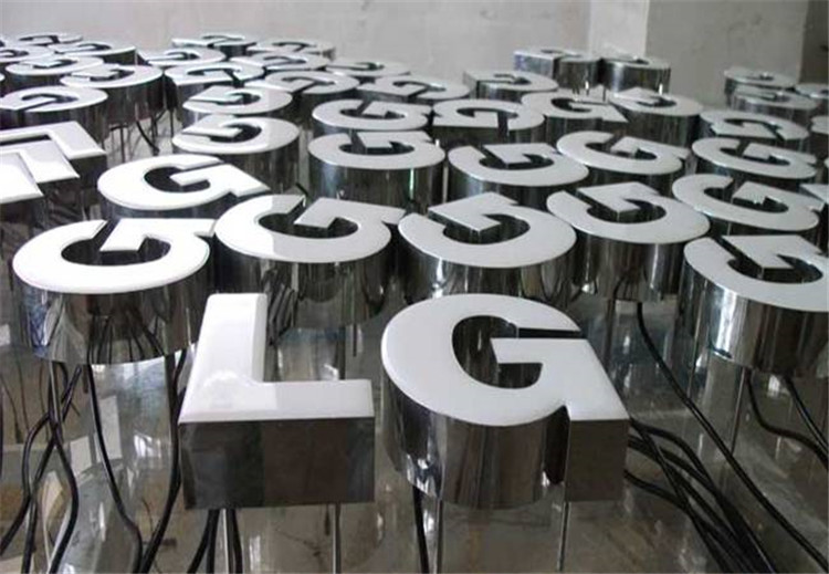 亞克力發(fā)光字是什么材質(zhì)_亞克力發(fā)光字和樹脂發(fā)光字哪個(gè)好_亞克力字和發(fā)光字哪個(gè)好看