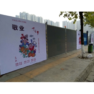 工地圍墻宣傳畫是什么材料？