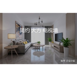 高端大氣文化墻 如何打造簡約大方的電視墻？