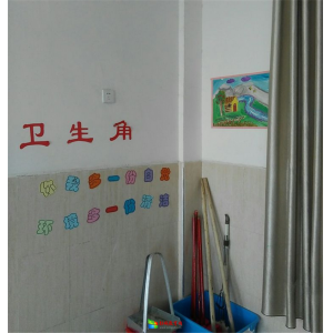 學(xué)校教室文化墻創(chuàng)意設(shè)計 南頭鎮(zhèn)中心小學(xué)：評比最美教室（辦公室） 創(chuàng)建美麗校園