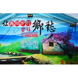 文化墻一面多少錢(qián) 銅鼓手繪文化墻多少錢(qián)2022已更新（今日/話(huà)題）