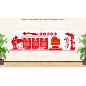 社區(qū)文化墻設(shè)計圖片及內(nèi)容 黨建文化墻如何打造美麗社區(qū)宣傳的亮點？