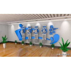 企業(yè)文化墻宣傳內(nèi)容 企業(yè)文化墻為什么成為企業(yè)宣傳的一面鏡子？