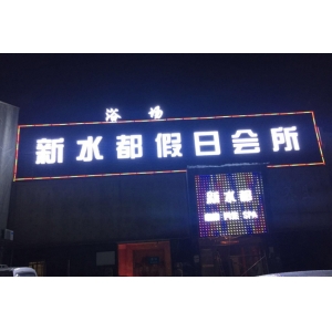 門頭發(fā)光字怎么安裝？（門頭發(fā)光字安裝步驟）