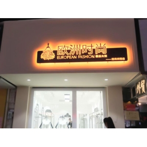 亞克力正反面發(fā)光字 發(fā)光廣告牌多少錢？有哪些類型？