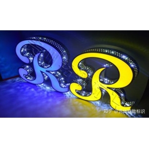 亞克力字安裝方法視頻 發(fā)光字的制作步驟，工藝？遵義發(fā)光字制作生產(chǎn)廠家