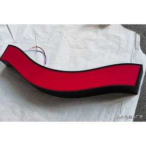 亞克力發(fā)光字能用多少年 戶外耐用的發(fā)光字(招牌字)是用什么材料？