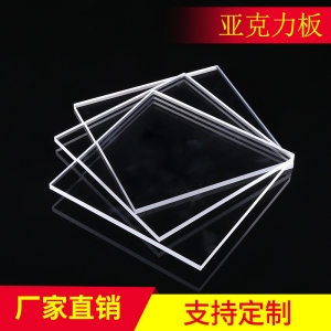 亞克力板水晶字 門頭燈箱、水晶字、展架，選擇多少厚度的亞克力板材效果最好？