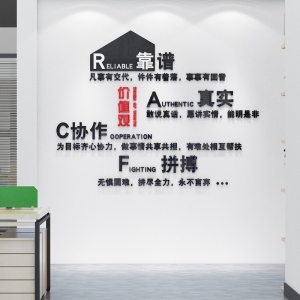 公司文化墻設計方案 你知道企業(yè)文化墻設計內(nèi)容包含哪些方面嗎？