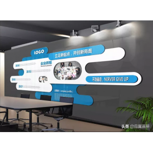 公司文化墻設計方案 公司大廳文化墻要如何設計制作？美觀又兼具創(chuàng)意性，設計無可替代