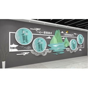 公司文化墻設(shè)計方案 文化墻制作與設(shè)計要素 企業(yè)文化墻