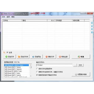 萬(wàn)能字體轉(zhuǎn)換器下載 同事推薦的PDF轉(zhuǎn)換成word轉(zhuǎn)換器