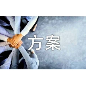 教室文化墻主題 班級文化墻設(shè)計方案