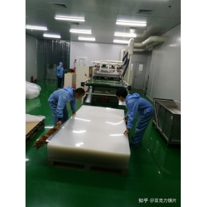 亞克力材料的優(yōu)缺點 亞克力鏡片是什么材質(zhì)？亞克力鏡片鉆孔會碎嗎？亞克力鏡優(yōu)缺點？