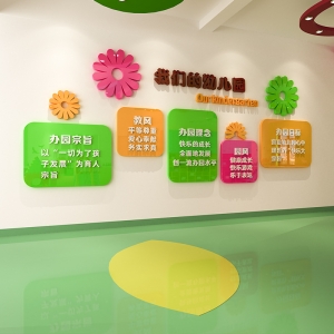 文化墻怎么設(shè)計(jì)_班級墻文化_農(nóng)村文化廣場墻圖片