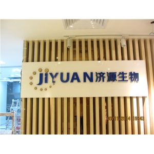 企業(yè)文化墻設(shè)計圖_企業(yè)照片墻 設(shè)計_企業(yè)墻文化